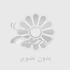 آلاچیق